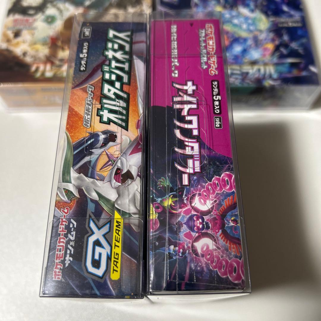 ポケモンカードBOX セット　新品　未開封　ポケカ　ボックス　シュリンク付き