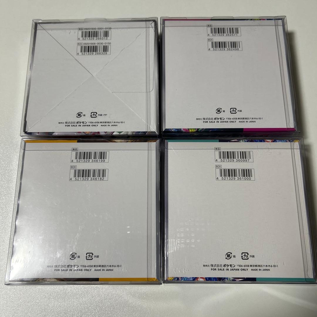 ポケモンカードBOX セット　新品　未開封　ポケカ　ボックス　シュリンク付き