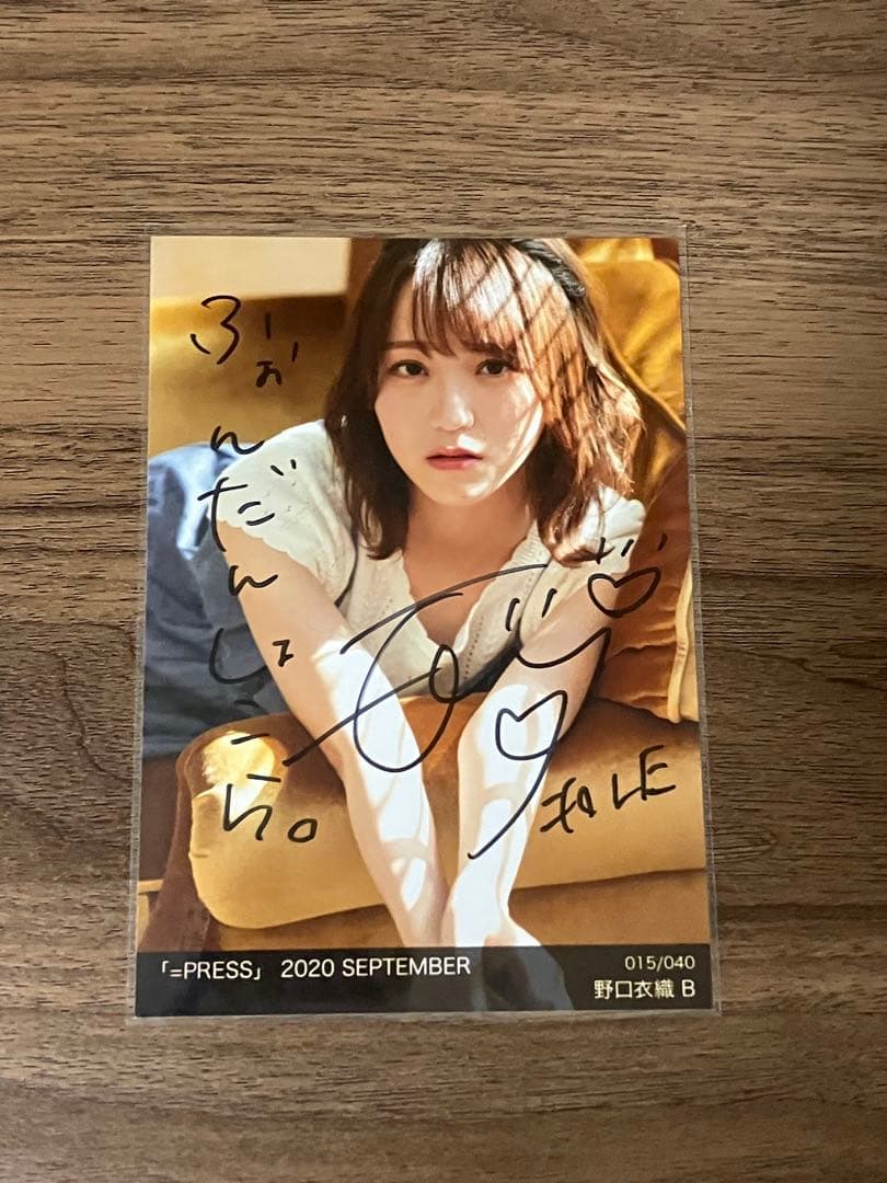 イコプレ 野口衣織 直筆 生写真 イコラブ 裏コメ 11