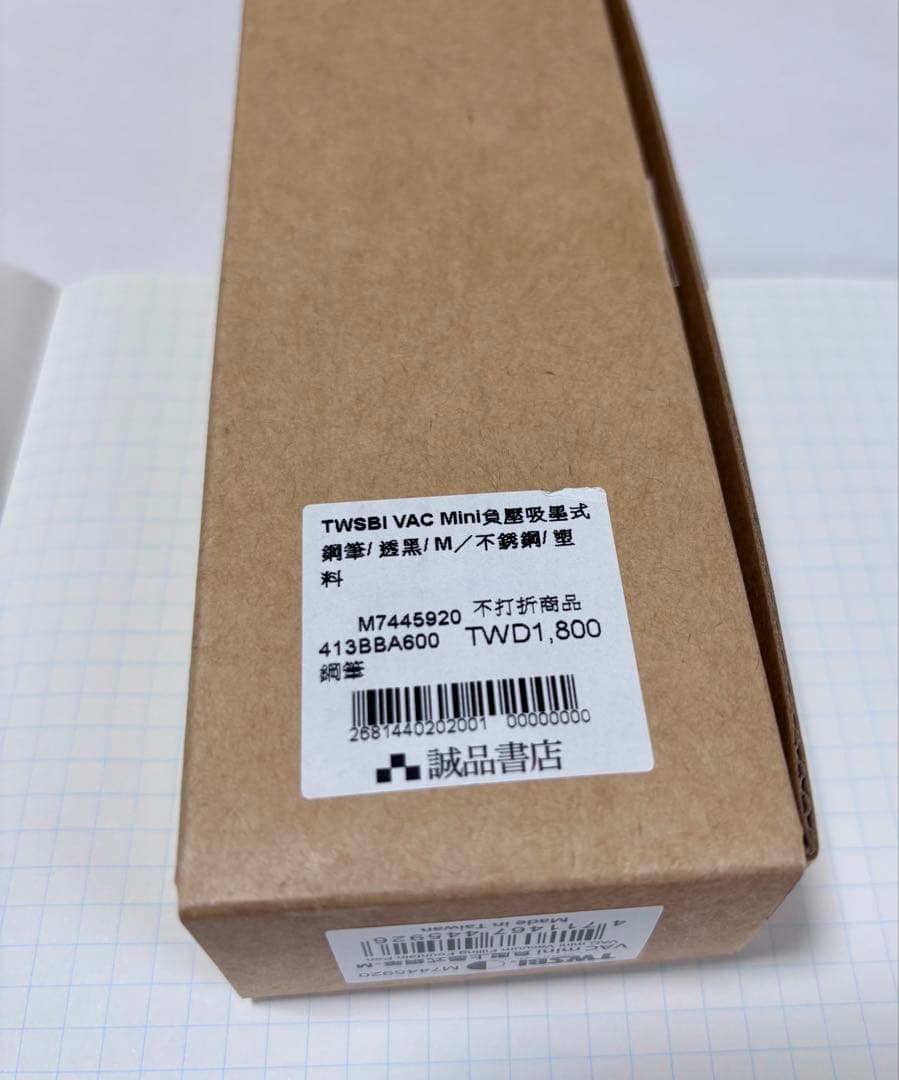 最終価格 TWSBI VAC mini 万年筆 クリア ニブM 試筆のみ