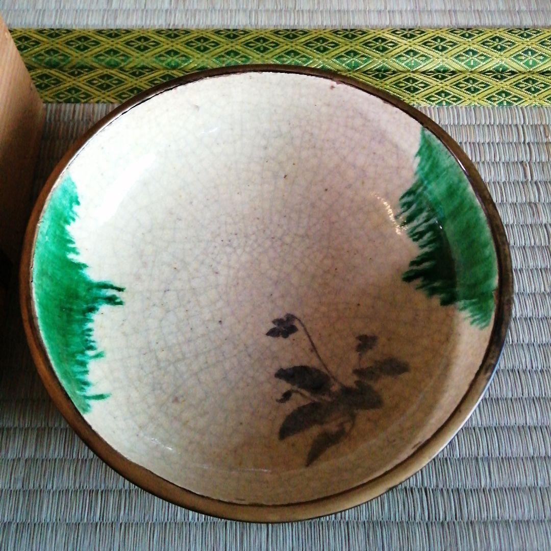豊楽焼　木具写菓子鉢　17cm　江戸後期