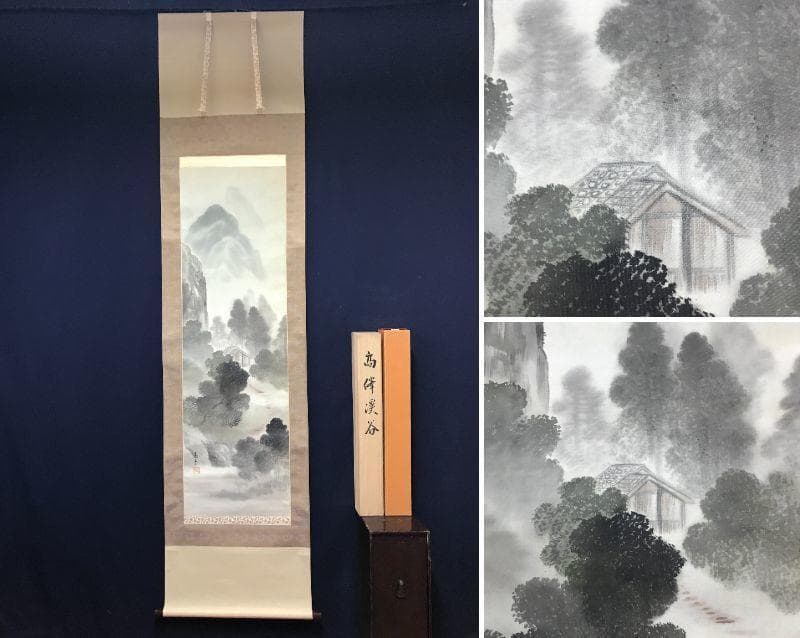 【真作】松村景文/梅花山水人物図/山水図/春景山水図/掛軸/名家伝来AB-846