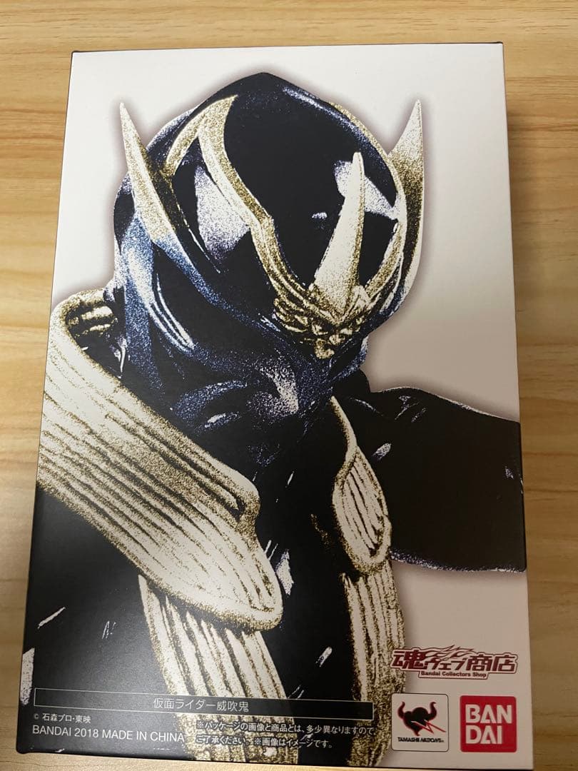 ゴ*ス様 真骨彫 仮面ライダー威吹鬼