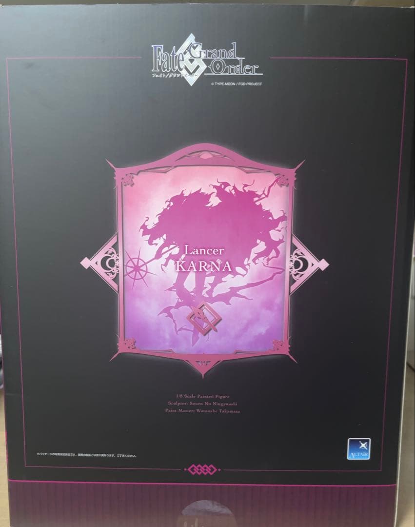 fgo カルナ フィギュア