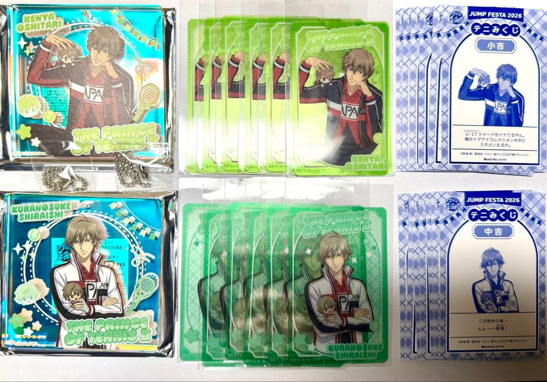 新テニスの王子様 白石蔵ノ介 忍足謙也 おみくじ ブロッキー クリアカード