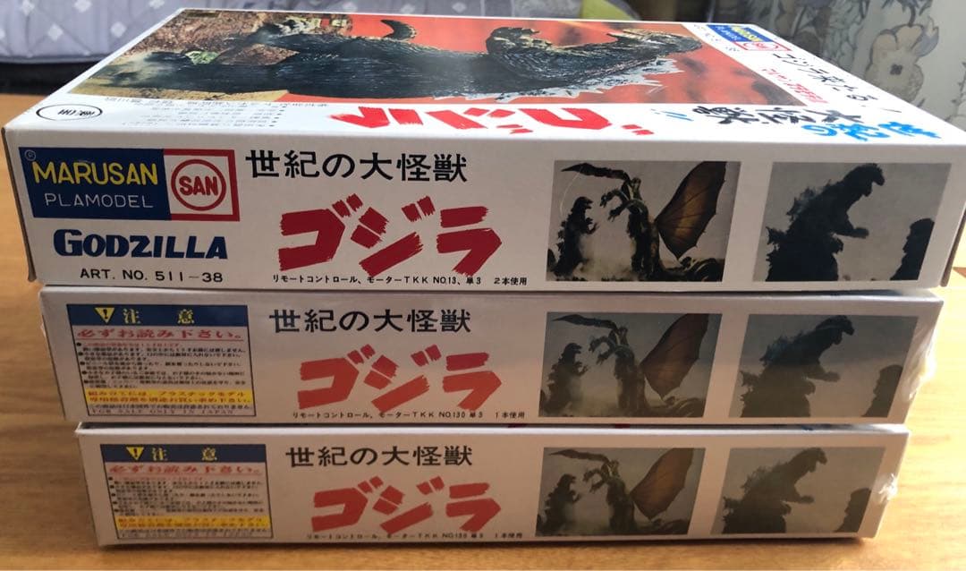 ⭐️3箱⭐️ゴジラプラモデル★プラモデル版ソフビ版　イリサワ限定赤.ゴールド★M1号