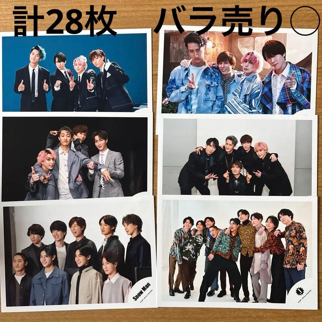 Man 公式写真2人以上ver.（即購入❌）