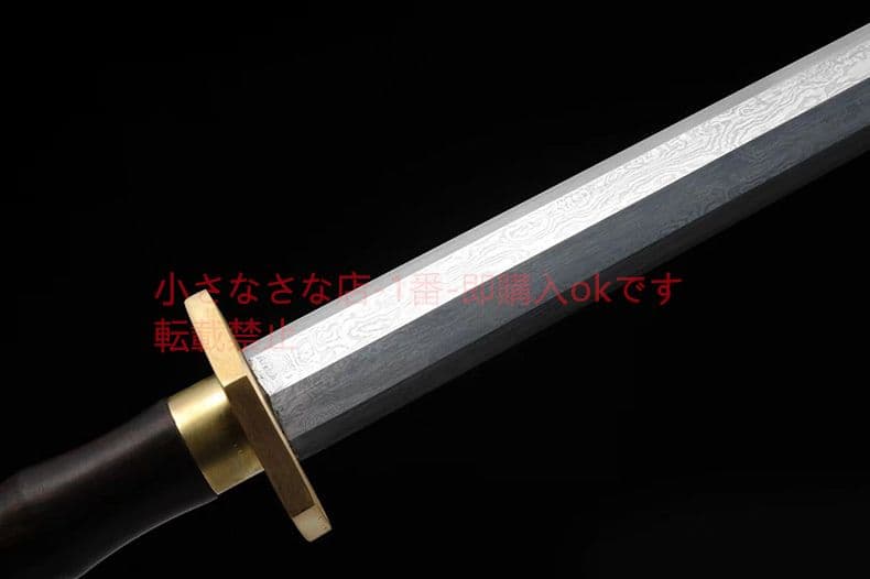 八面素影漢剣 硬剣 唐横刀 古兵器 武具 刀装具 日本刀 模造刀 居合刀
