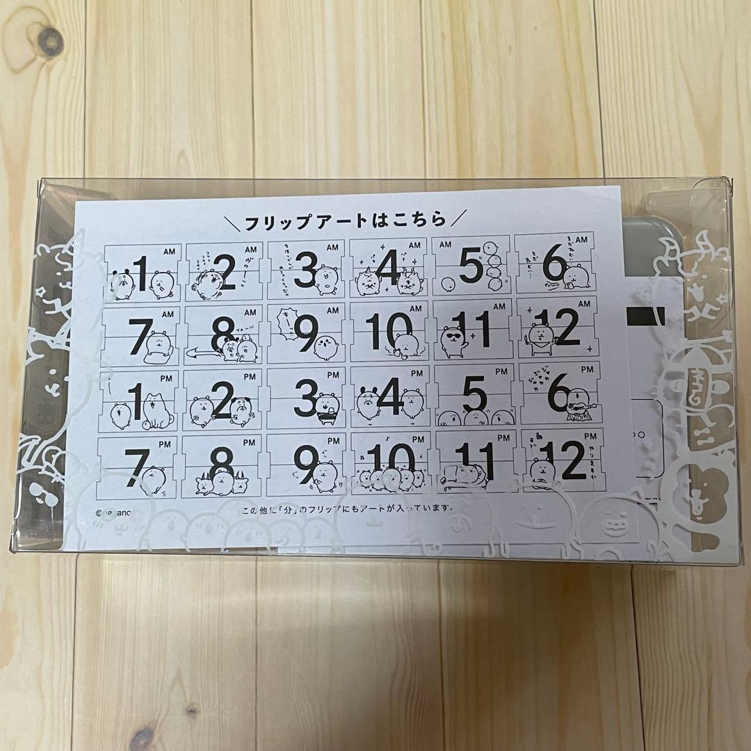 ナガノマーケット　パタパタ時計　ナガノのくま