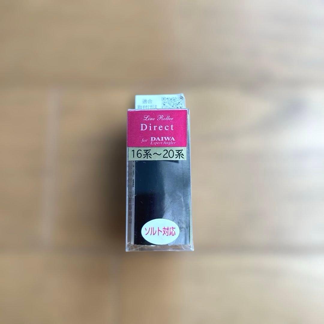 ダイワ 23エアリティ LT 2000S-