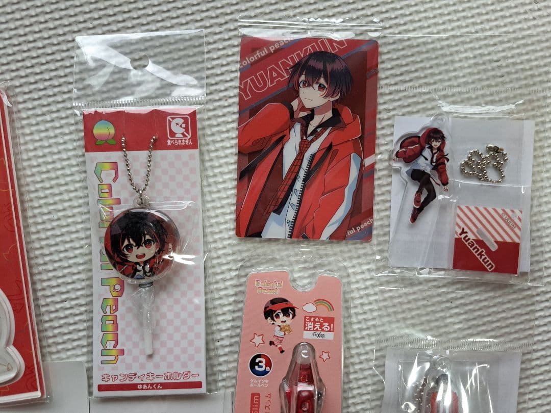 カラフルピーチ　ゆあんくんグッズ　まとめ売り