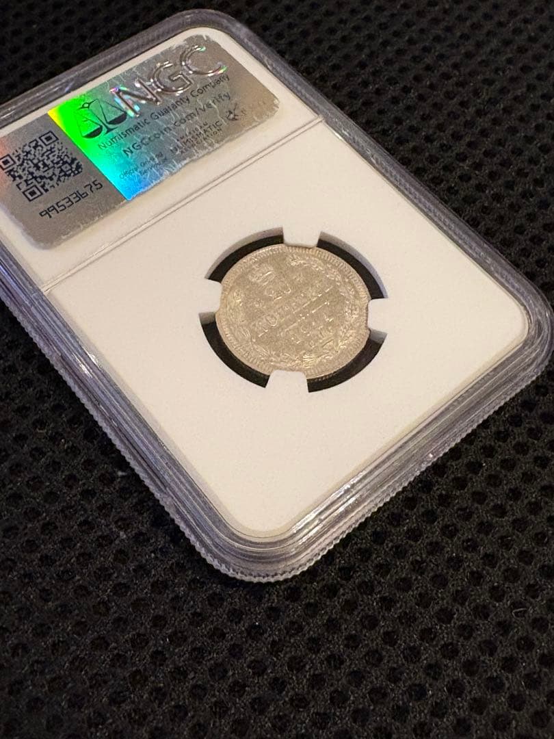 1914年 ロシア帝国 20コペイカ 銀貨 NGC MS64 鑑定済