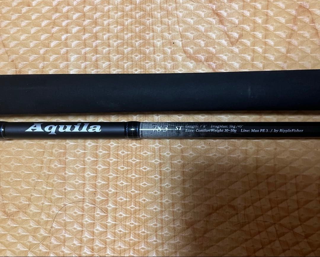 リップルフィッシャー アクイラ ST 78-3