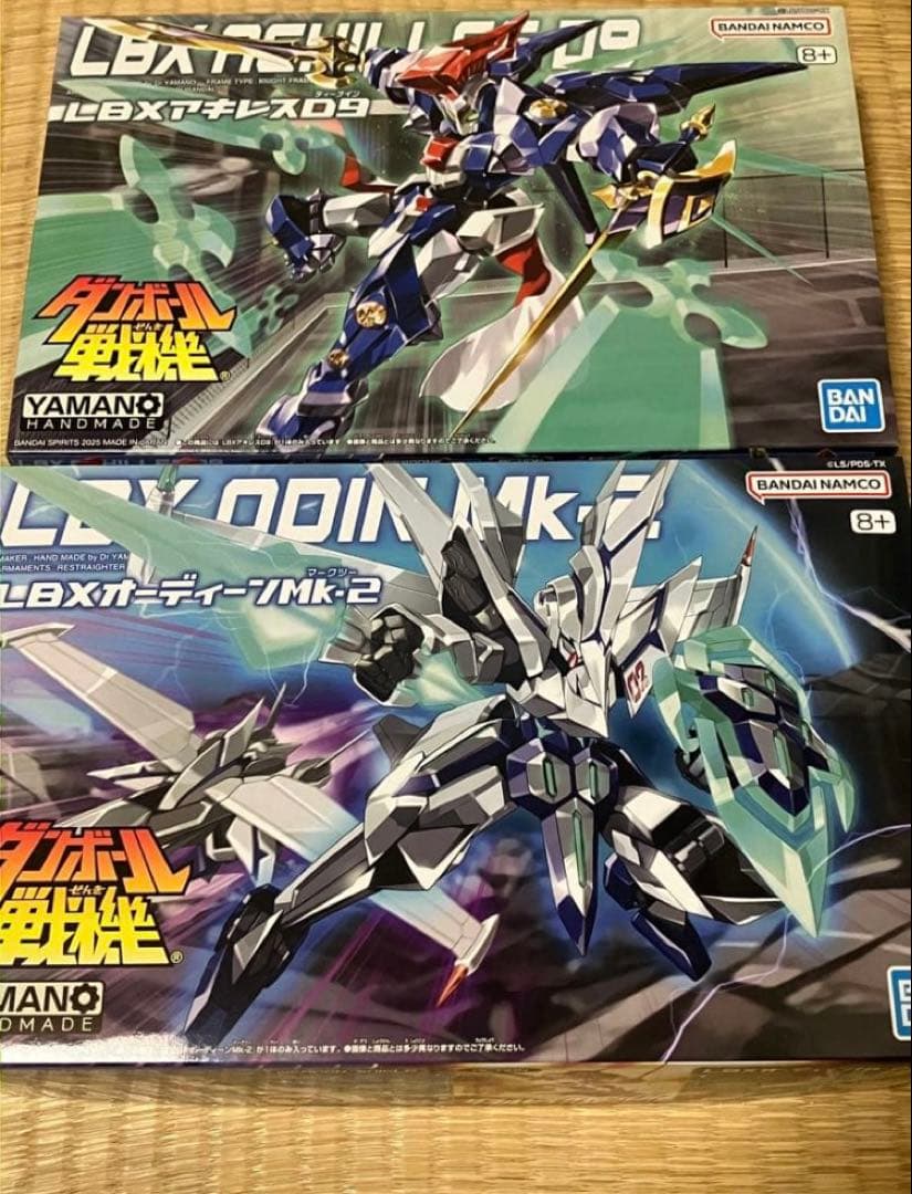 LBXオーディーンMK-2 & アキレス09 セット