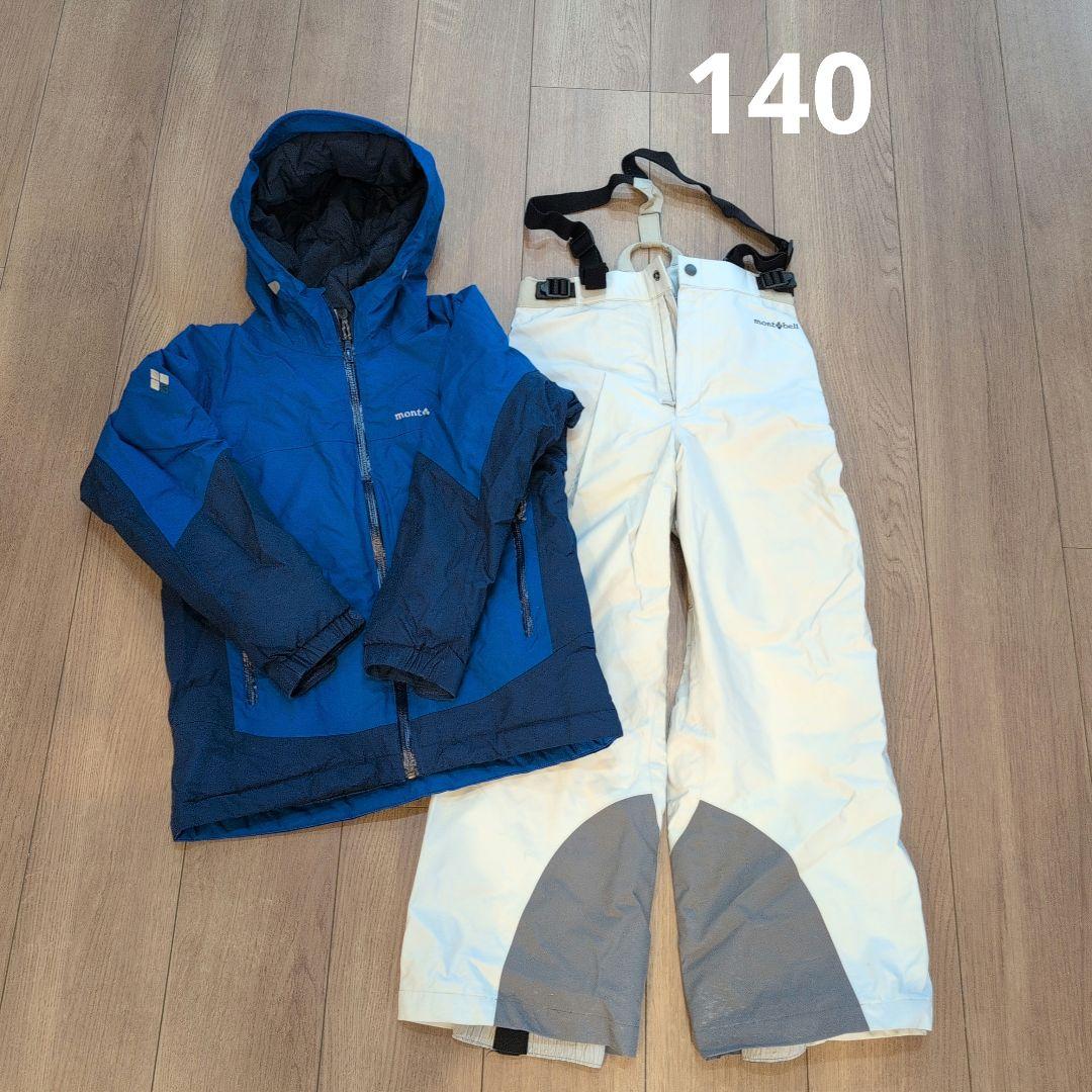 mont-bell スキーウェア上下セット サイズ140
