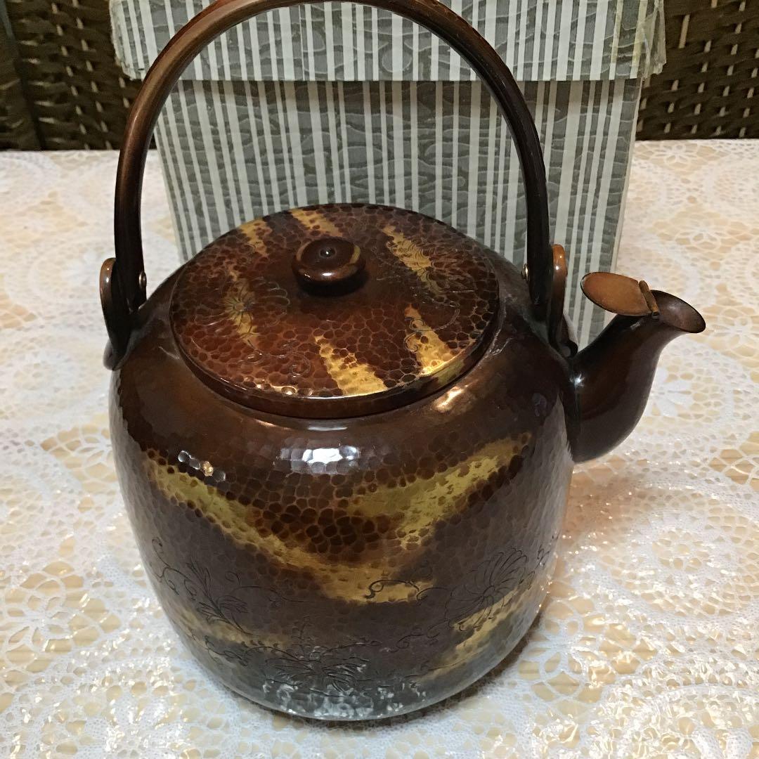 茶道具 水次やかん 胴直径約165ミリ 胴高さ165ミリ 全高約245ミリ