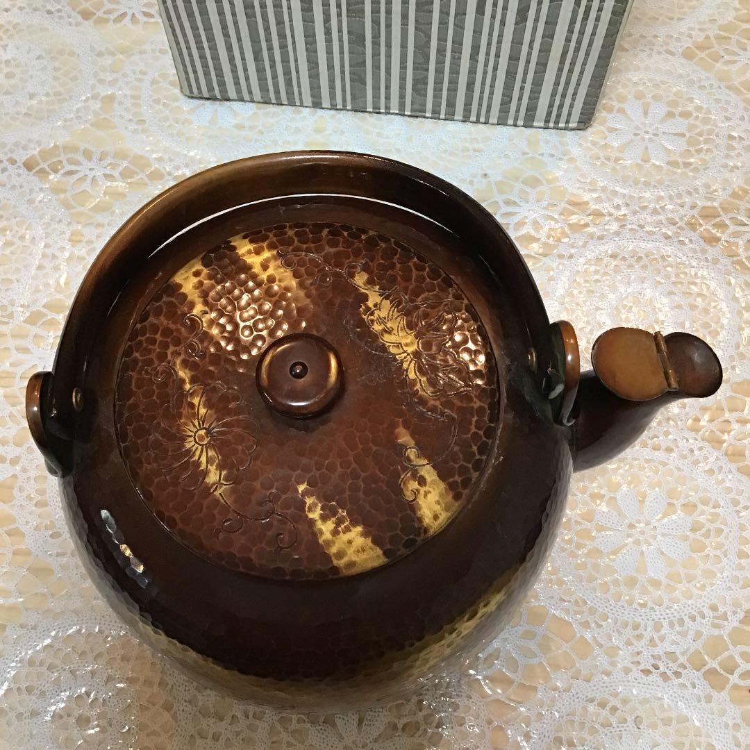 茶道具 水次やかん 胴直径約165ミリ 胴高さ165ミリ 全高約245ミリ