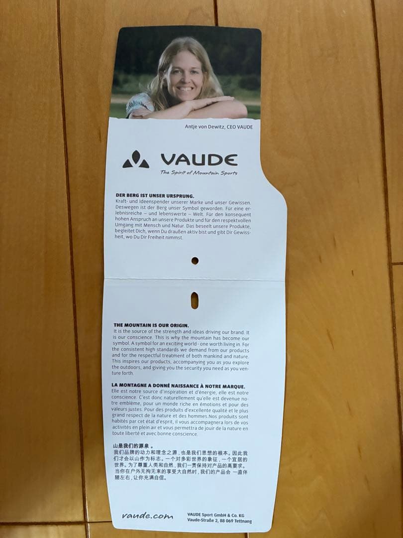 VAUDE ファウデ カンポ グランデ XT 4P グランドシート付き