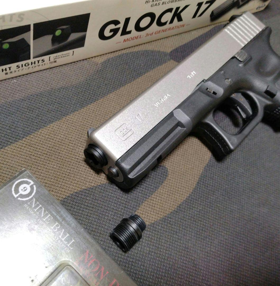 東京マルイ グロック G17 バッドボーイズ風　　カスタム