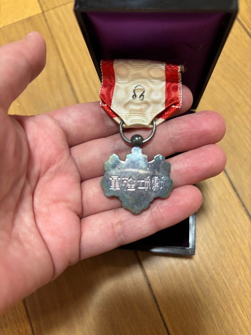 勲七等青色桐葉