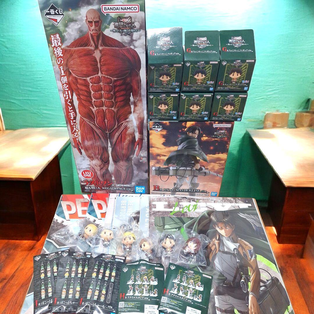 一番くじ　進撃の巨人　ラストワン賞　B賞　F賞　G賞　H賞　I賞　19点セット