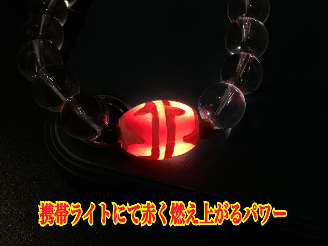 ✳天然虎目石*四線虎牙天珠*ガネッシユヒマール水晶ブレスレット　17cm 本物‼️