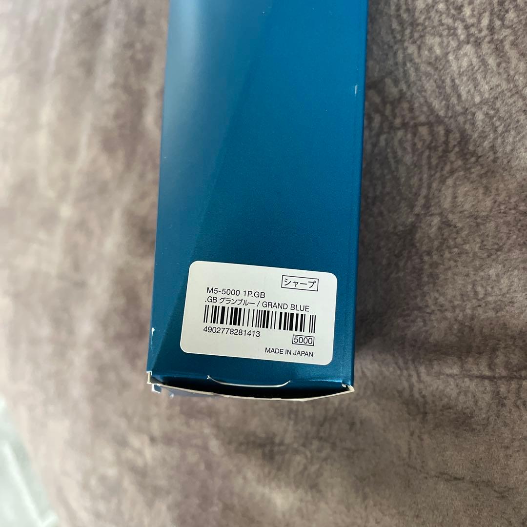 初代5000本限定生産　クルトガダイブ グランブルー