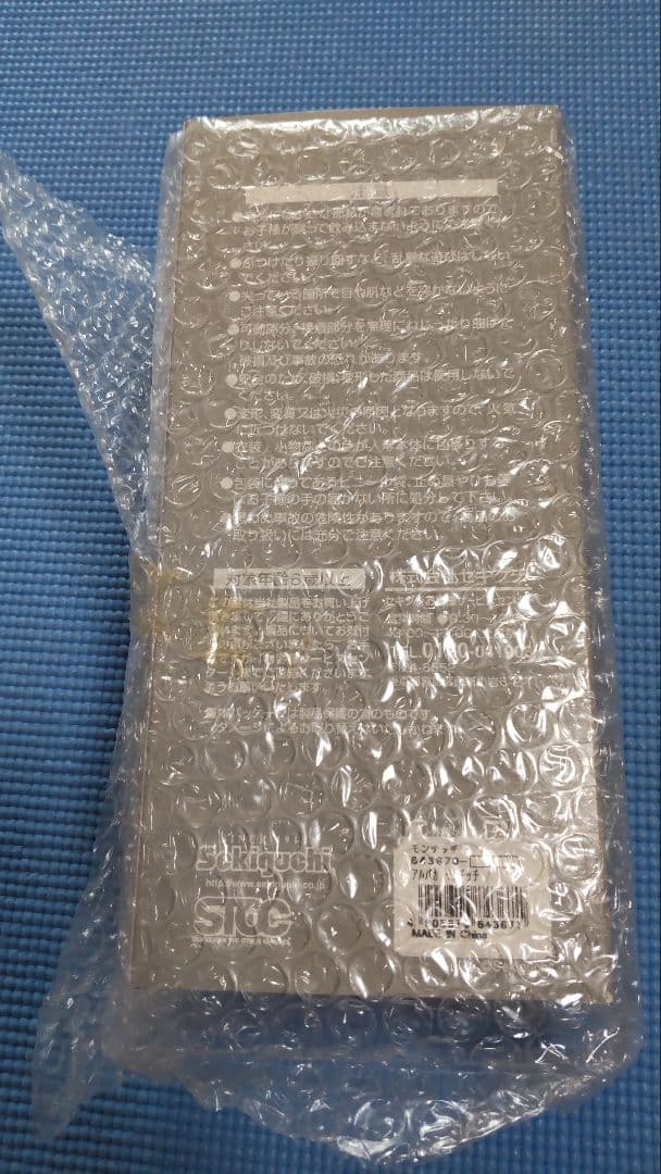 【貴重品】セキグチ アルパカモンチッチ 新品未開封 超美品！Monchichhi