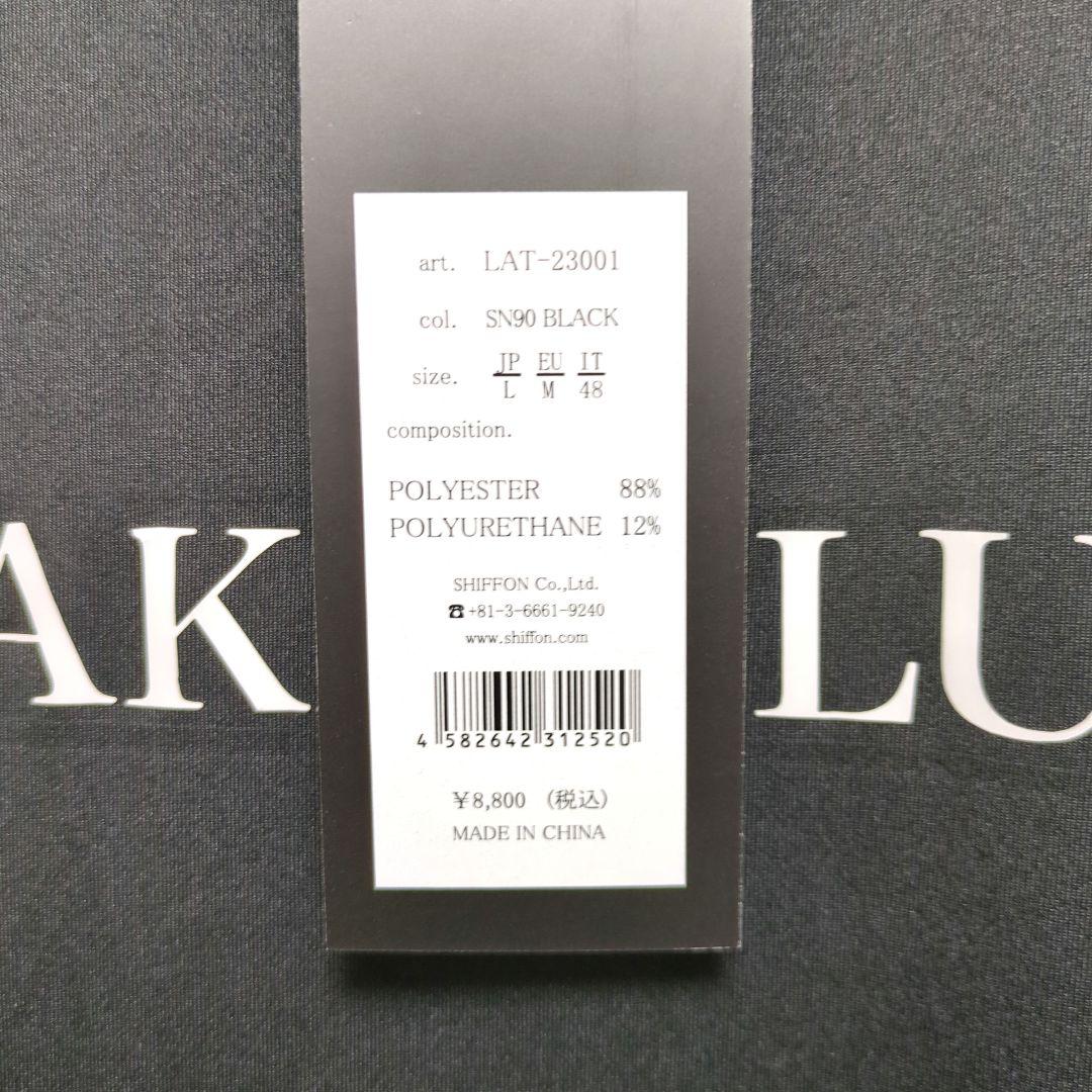 【新品・未使用・タグ付】LUXEAKMPLUS セットアップ 黒 L