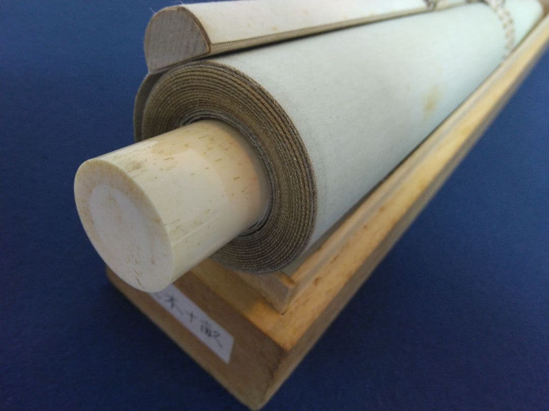 荒木十畝【花鳥画】紙本　掛軸