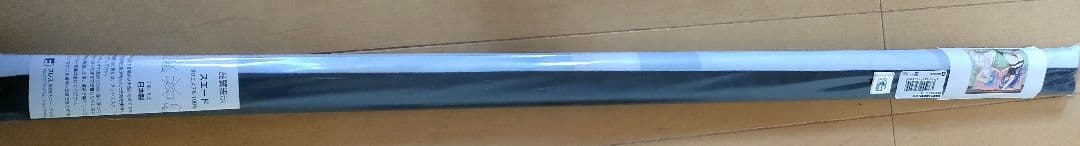 野中柚希＆野中胡桃　B2タペストリー　新妹魔王の契約者BURST