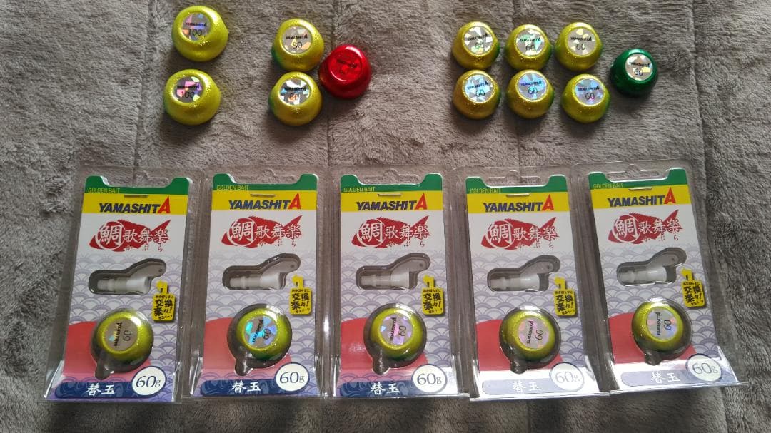 ノッコミ真鯛に是非！　「鯛歌舞楽」の色々セット　ヤマリア / ヤマシタ