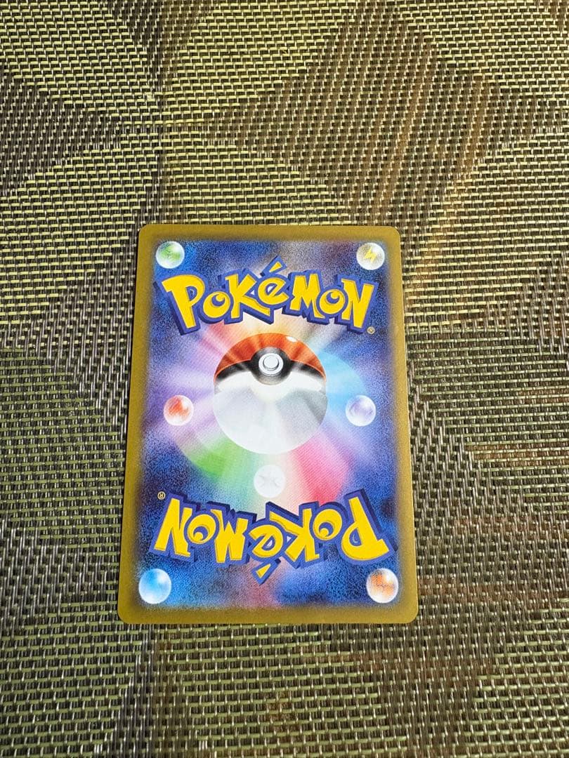 ニャース EX 114/060 S4A SAR ムニキスゼロ