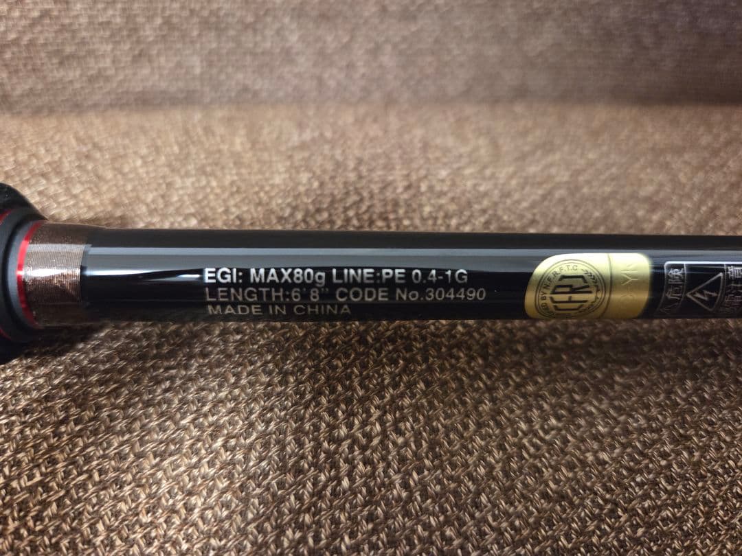 【美品】シマノ　22セフィアXR　S68M-S/R　ティップエギング