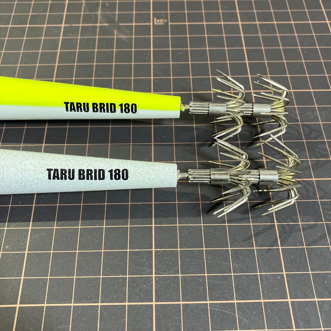 タルブリッド 180g 2個セット