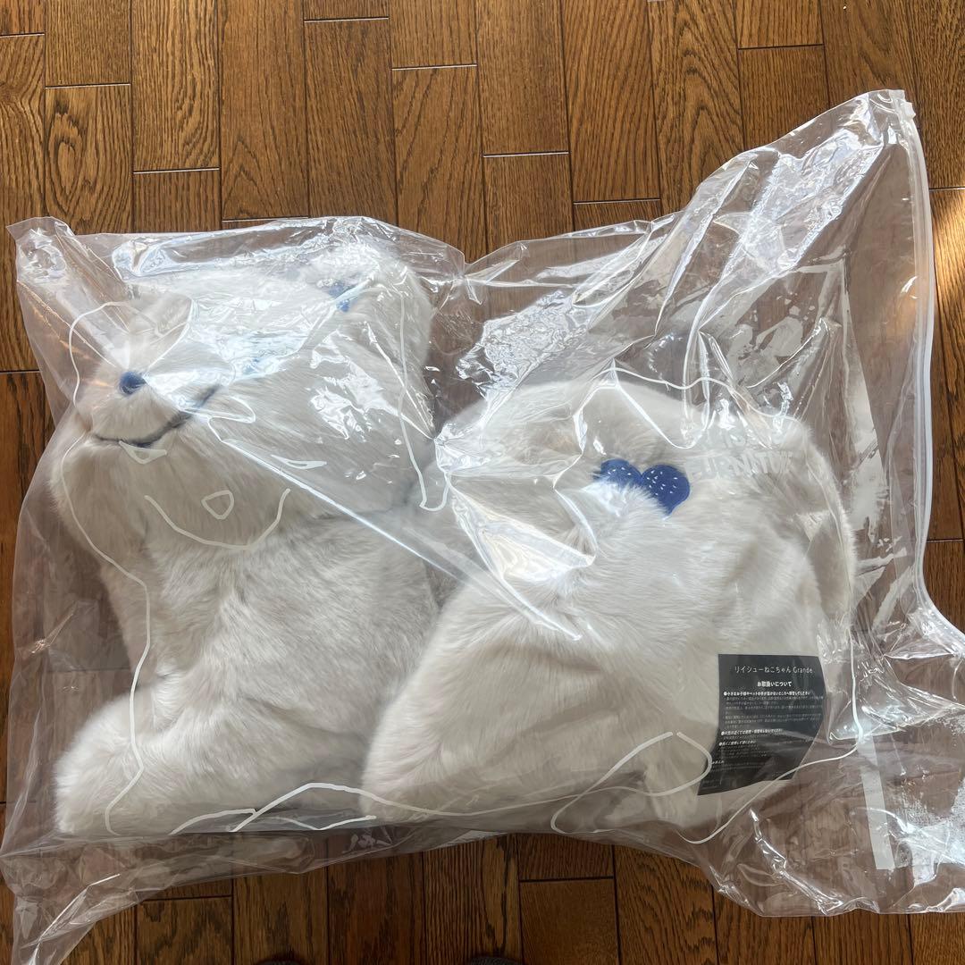 新品未開封　おまけ付き　米津玄師　リイシューねこちゃんgrande ライトグレー