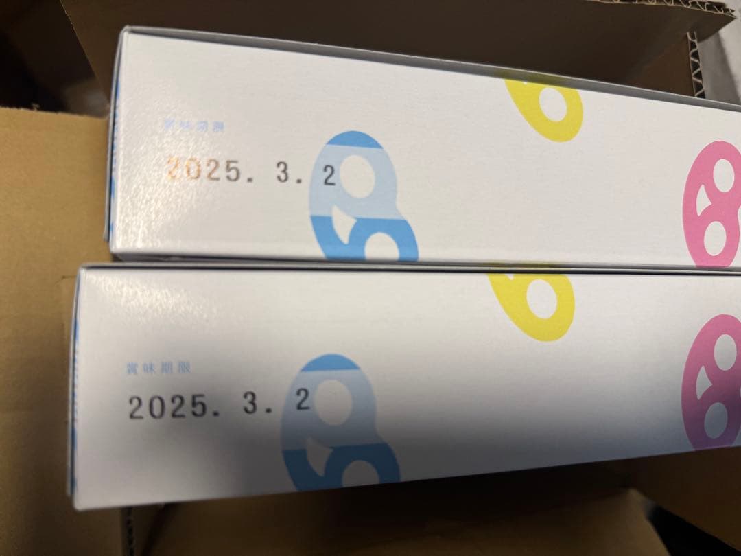 新品未開封 Kanro カンロ グミッツェル ヒトツブカンロ 30個入り 7箱