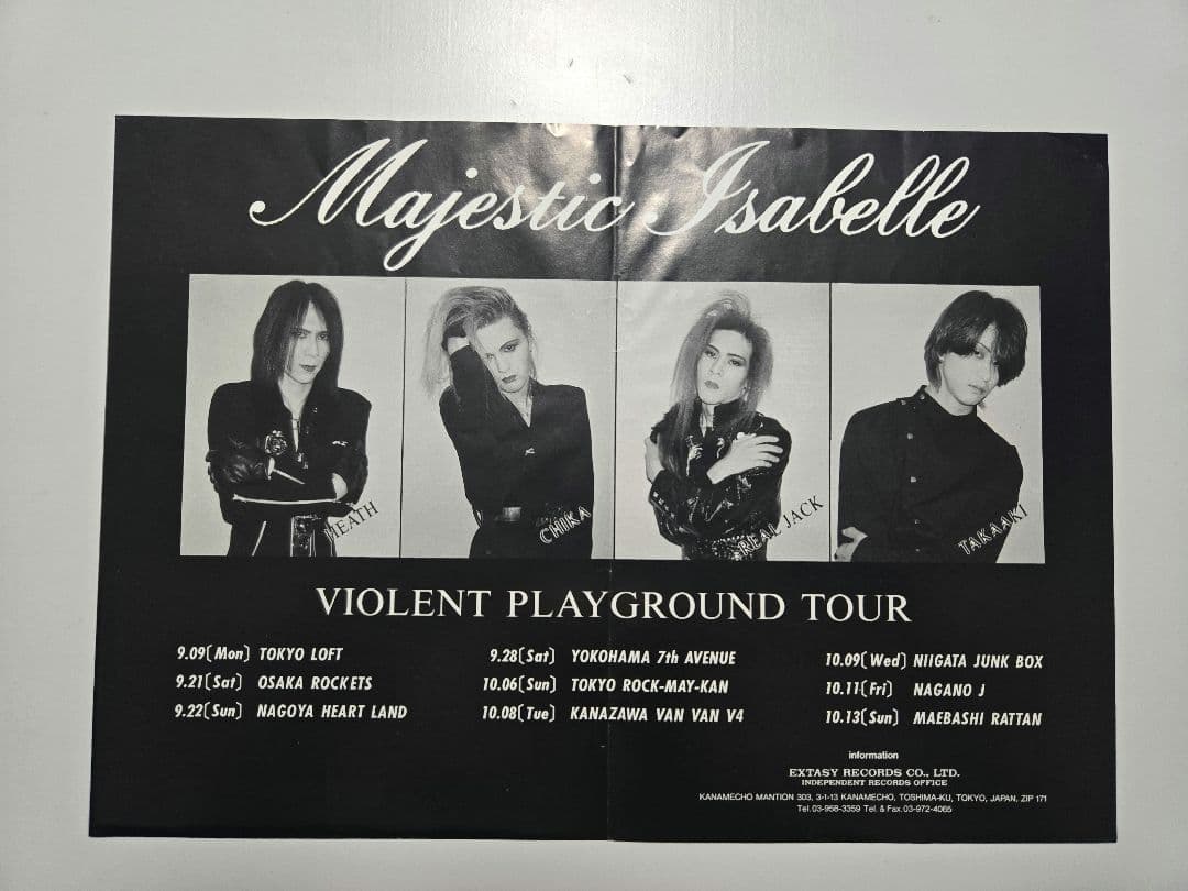 マジェスティックイザベル　Majestic Isabelle フライヤー　チラシ