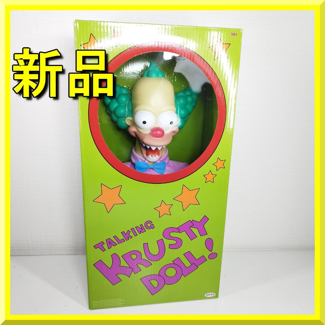シンプソンズ トーキングドール 新品 KRUSTY クラスティ JAK IZ6Z