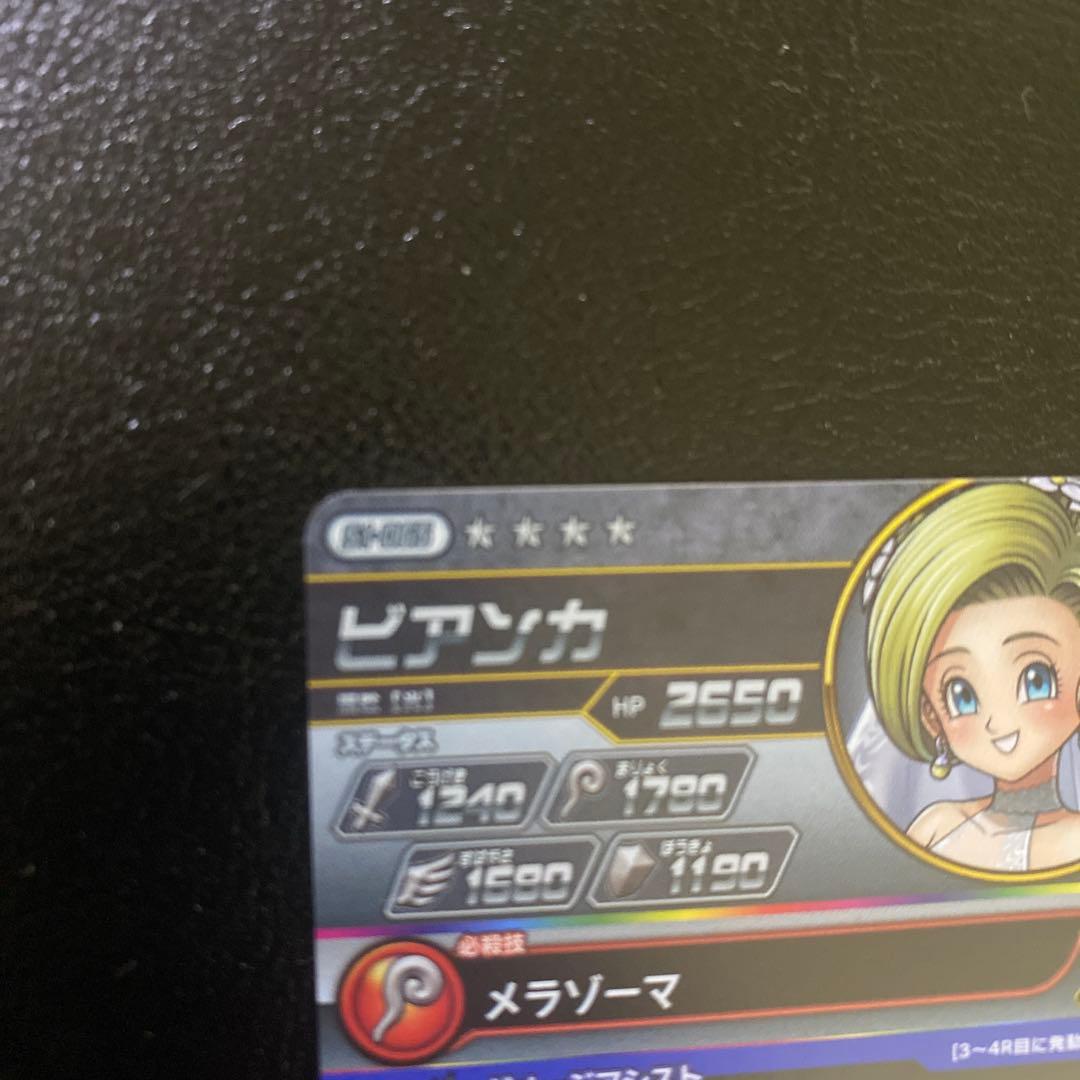 クロスブレイド　12弾 ビアンカ　シークレット　SEC S1-065