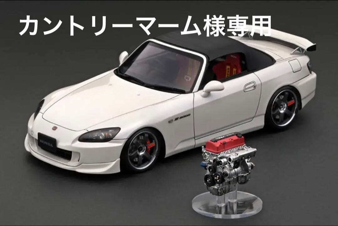 Honda S2000 With Engine 1/18 イグニッションモデル