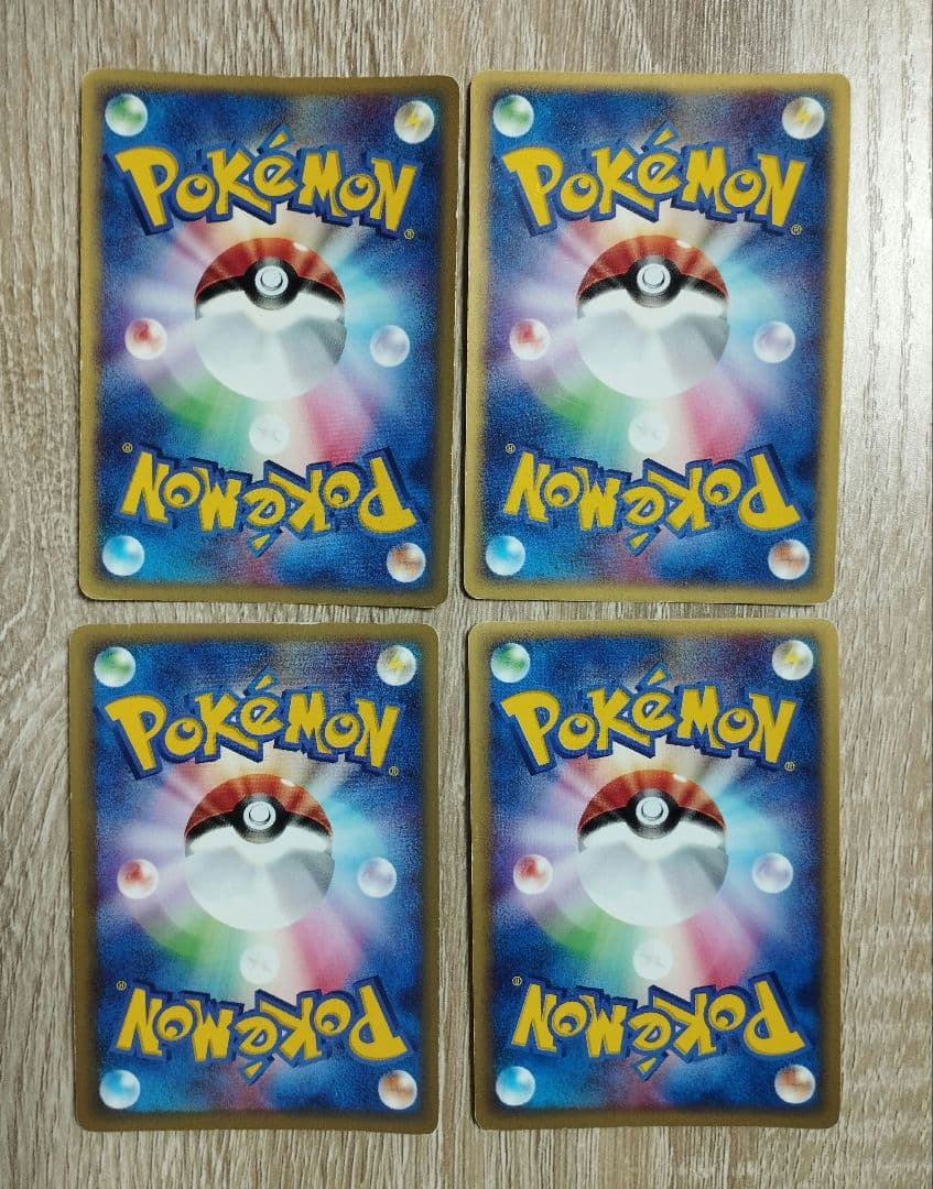 アクマグ闘エネルギー 8＋1枚セット ポケモンカード