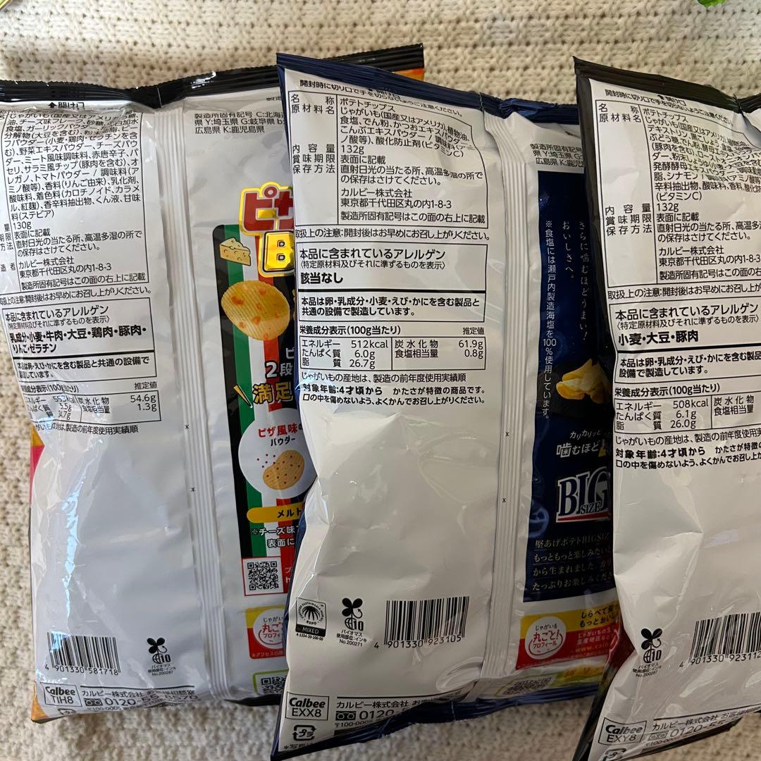 お菓子 詰め合わせ まとめ売り アミューズメント景品