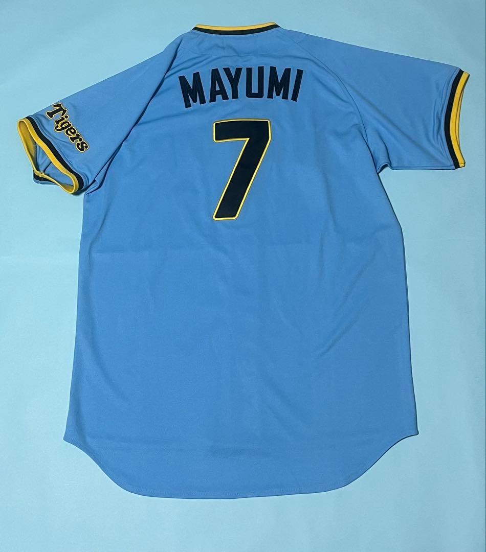 阪神タイガース　真弓明信選手ユニフォーム　1979-1983復刻ビジターモデル