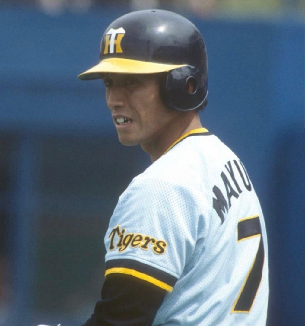 阪神タイガース　真弓明信選手ユニフォーム　1979-1983復刻ビジターモデル