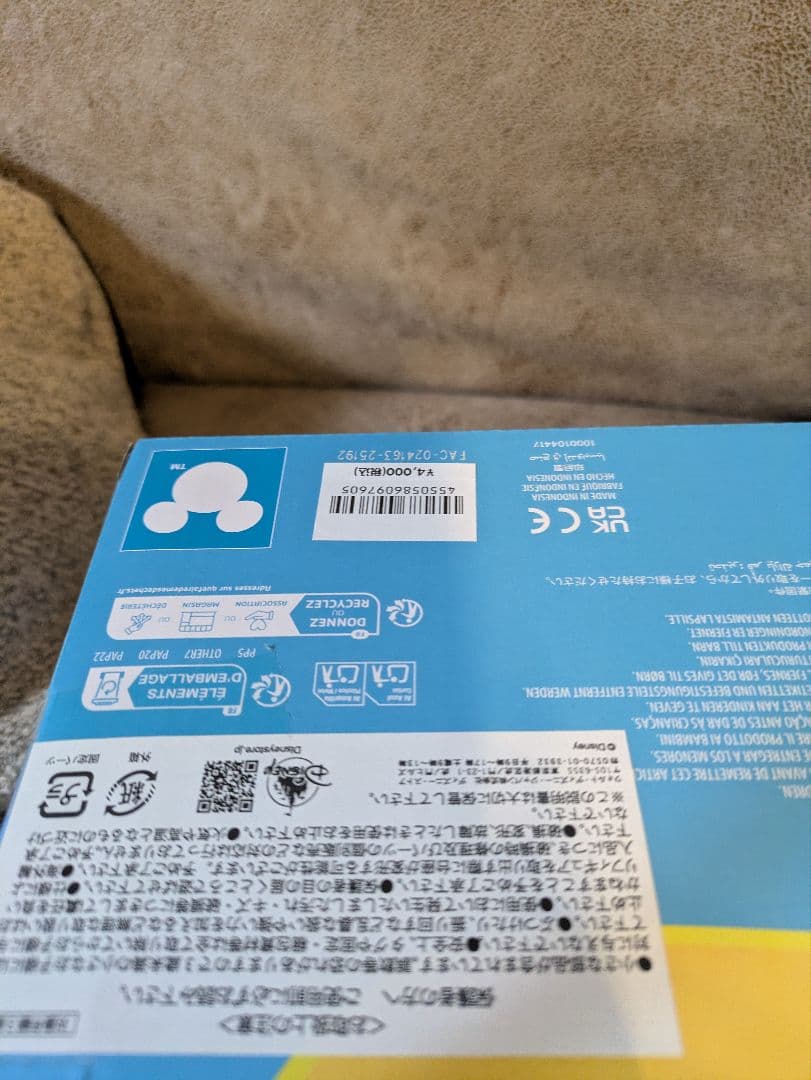 ★DISNEY STORE　 新品箱付　未使用　 ギフト　プレゼント