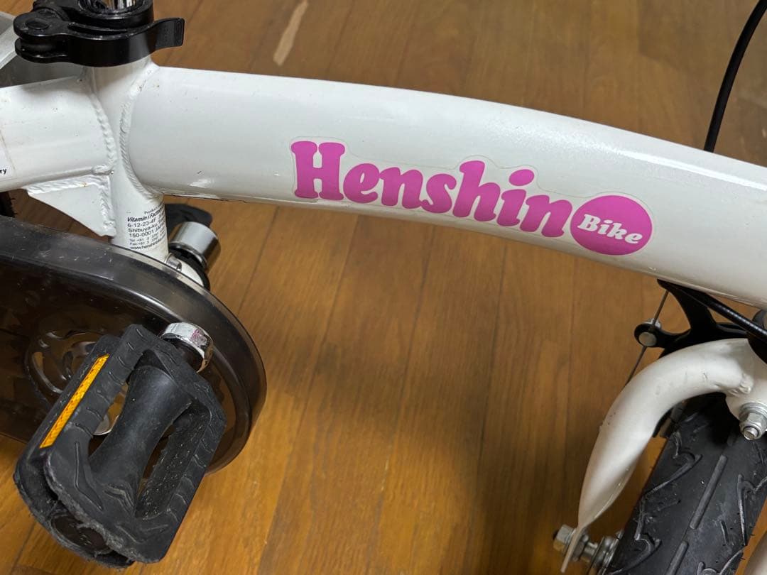 いちごん　直接引取のみ　へんしんバイク 限定カラー　ピンクホワイト