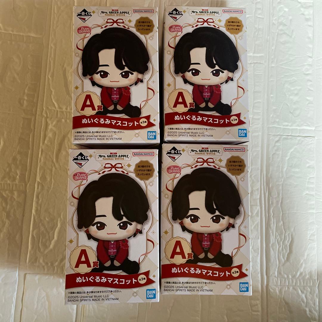 Mrs. GREEN APPLE 1番くじ　ぬいぐるみマスコット　未開封　A賞
