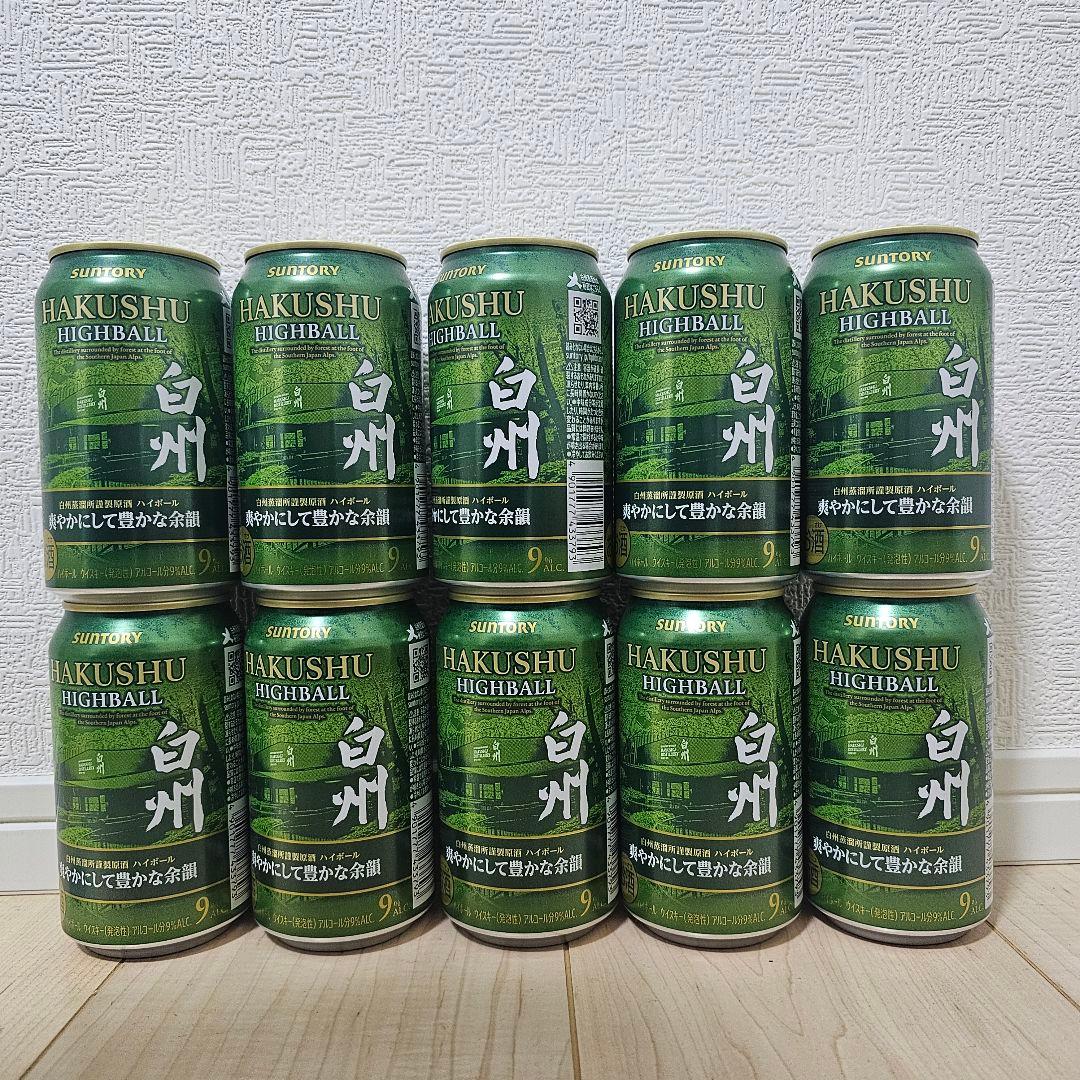 サントリー 白州ハイボール 350ml 10缶セット