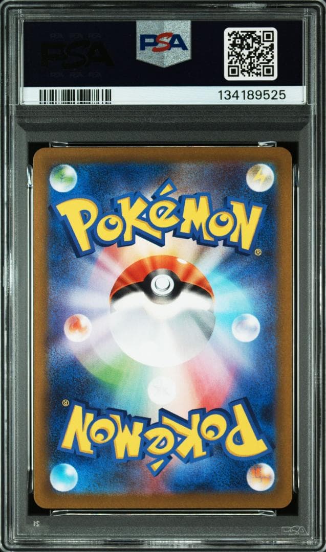 (25-06-277)【PSA10】ガマゲロゲ 109/086 AR